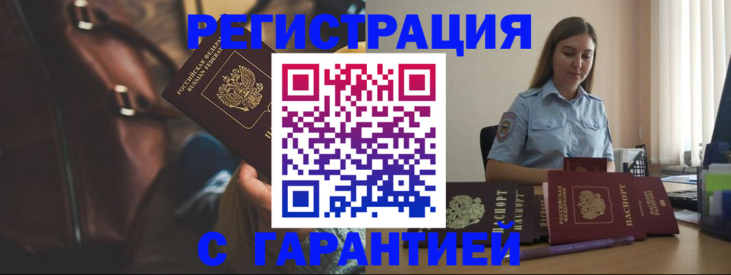 регистрация для дет. сада в Переславль-Залесском